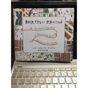 チャプター添付画像
