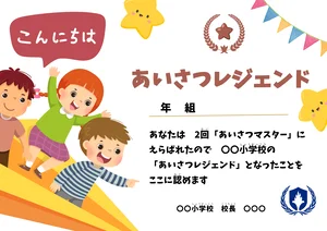 チャプター添付画像