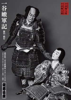 チャプター添付画像