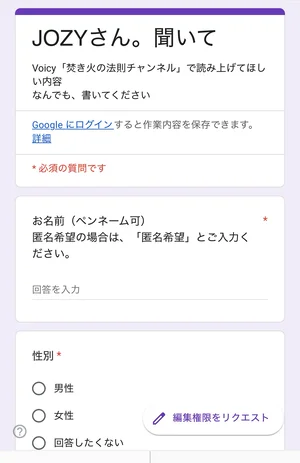 チャプター添付画像