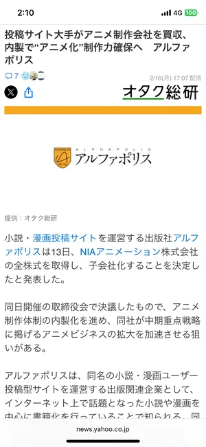 チャプター添付画像