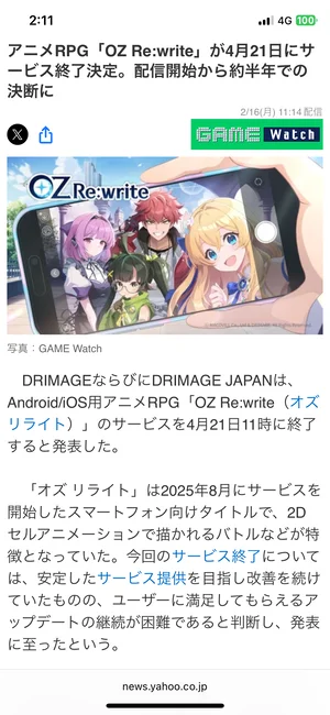 チャプター添付画像