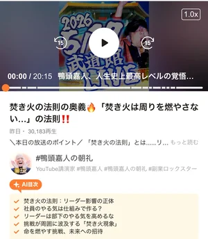 チャプター添付画像