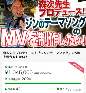 チャプター添付画像