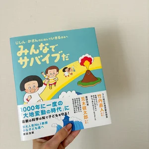 チャプター添付画像
