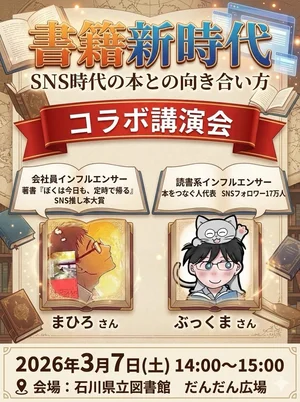 チャプター添付画像