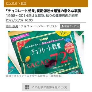 チャプター添付画像