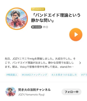 チャプター添付画像