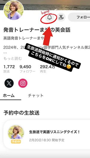 チャプター添付画像