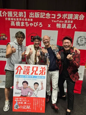 チャプター添付画像