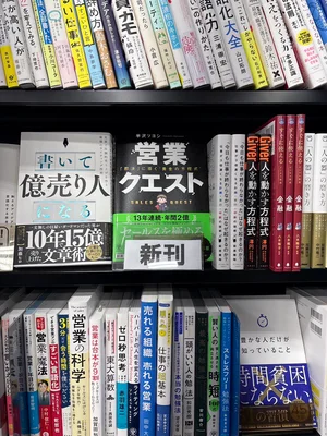 チャプター添付画像