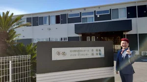 チャプター添付画像