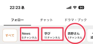 チャプター添付画像