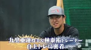 チャプター添付画像