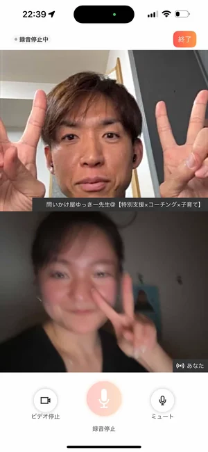 チャプター添付画像