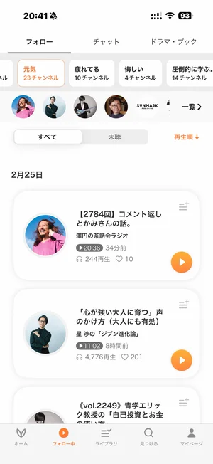 チャプター添付画像