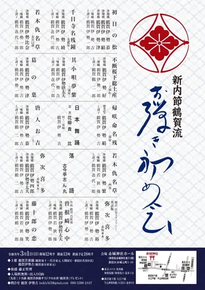 チャプター添付画像