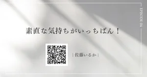 チャプター添付画像
