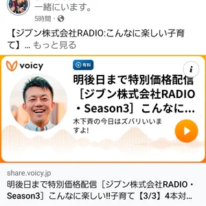 チャプター添付画像