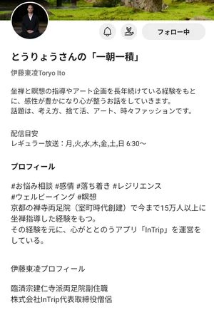 チャプター添付画像