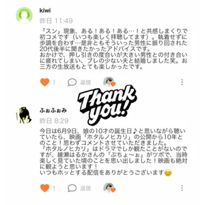 チャプター添付画像