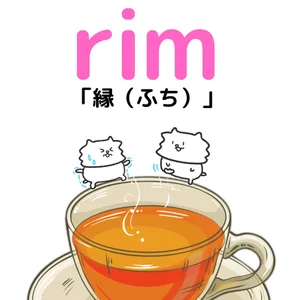チャプター添付画像
