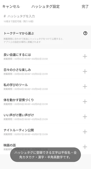チャプター添付画像