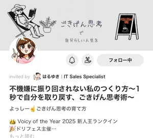 チャプター添付画像