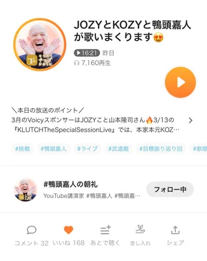 チャプター添付画像
