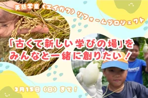 チャプター添付画像