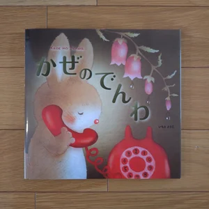 チャプター添付画像