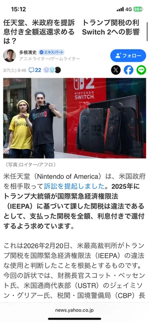 チャプター添付画像