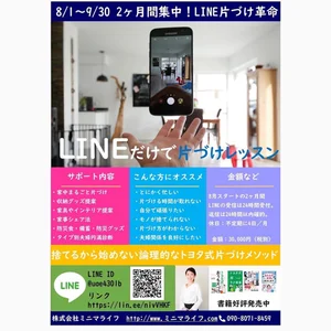チャプター添付画像