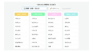 チャプター添付画像