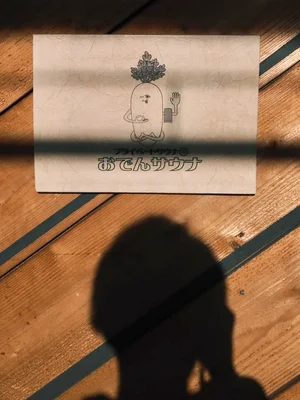 チャプター添付画像