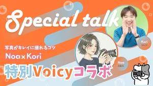 チャプター添付画像