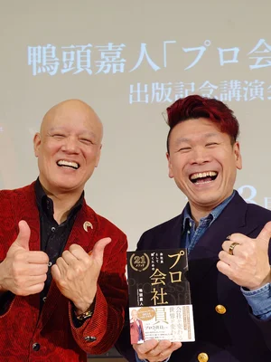 チャプター添付画像