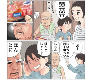 チャプター添付画像