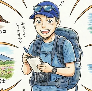 チャプター添付画像