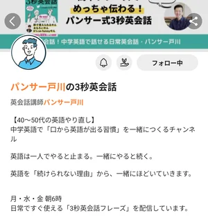 チャプター添付画像