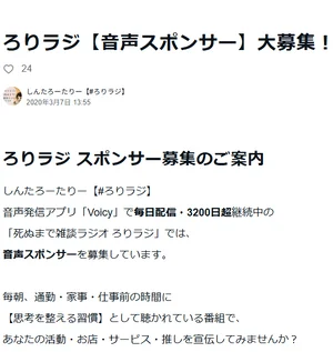 チャプター添付画像