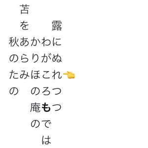 チャプター添付画像