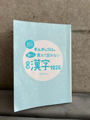 チャプター添付画像