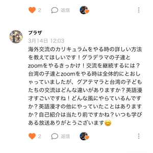 チャプター添付画像