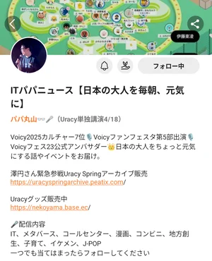 チャプター添付画像