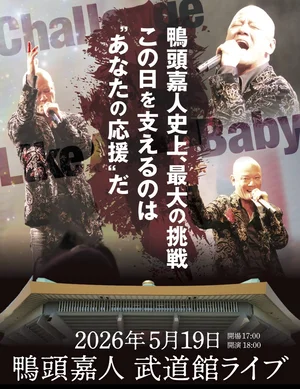 チャプター添付画像