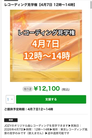 チャプター添付画像