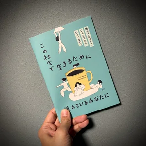 チャプター添付画像