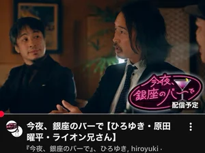 チャプター添付画像
