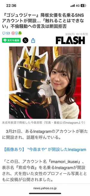 チャプター添付画像